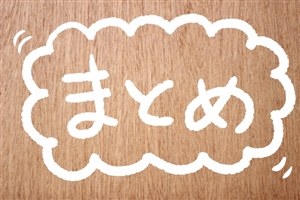 フリーランスプラス